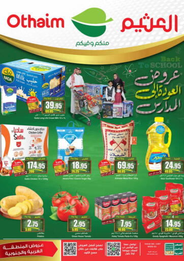 KSA, Saudi Arabia, Saudi - Najran Othaim Markets offers in D4D Online. Back To School Offer. . Till 16th January