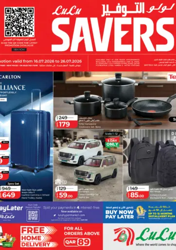 Lulu Savers