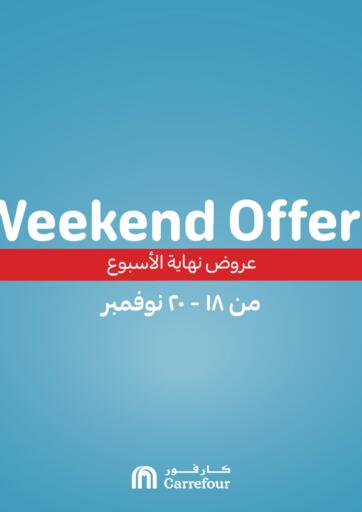 Egypt - Cairo Carrefour  offers in D4D Online. Weekend Offers. . Till 20th November