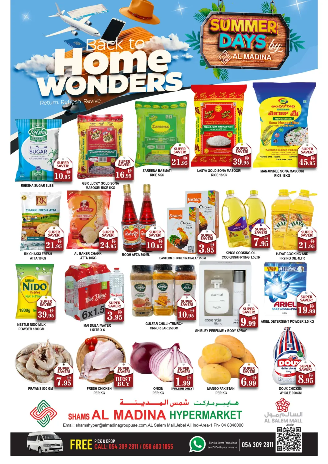 UAE - Dubai AL MADINA (Dubai) offers in D4D Online. Shams Al Madina - Salem Mall. . TIll 29th June