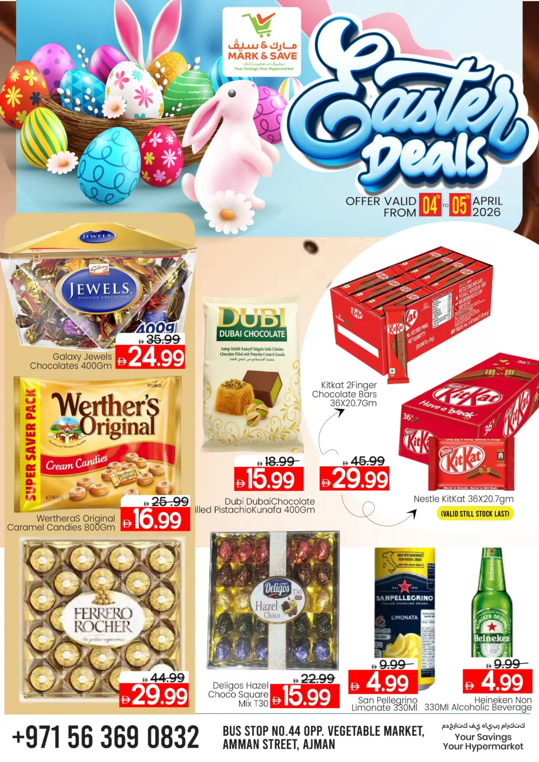 UAE - Sharjah / Ajman Mark & Save offers in D4D Online. Amman Street, Ajman. . Till 5th April