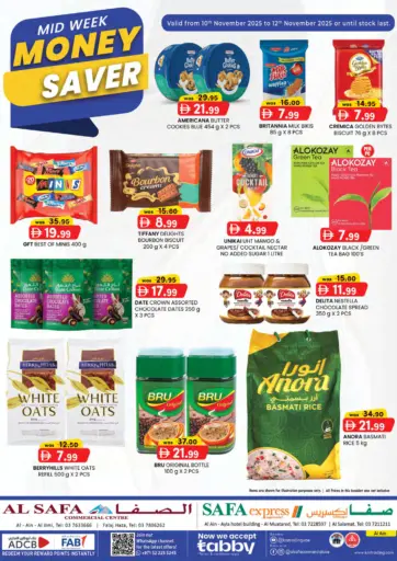 Falaj Haza , Al jimi, Ayla Hotel,Al Muatared, Al salamat