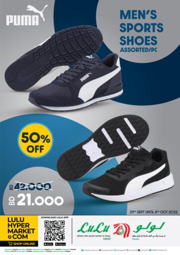 Puma store shoes bahrain