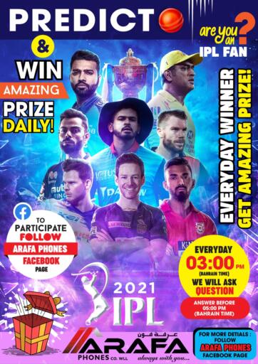 Bahrain Arafa Phones offers in D4D Online. Predict and win. . Predict and win