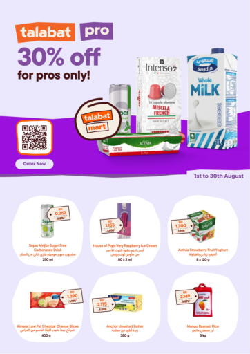 Talabat Mart - Talabat Pro 30% Off in Bahrain Talabat Pro 30% Off