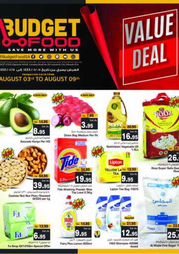KSA, Saudi Arabia, Saudi - Riyadh Budget Food offers in D4D Online. Value Deal. . Till 9th August