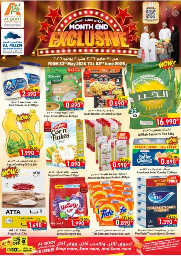 Month End Exclusive