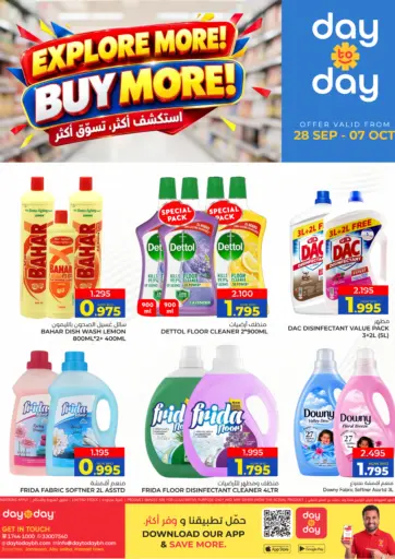 Explore More! Buy More!