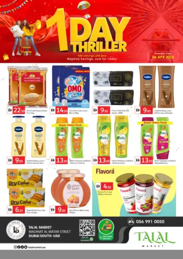 Madinat Al Mater Street