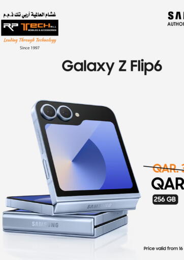 Qatar - Al Wakra RP Tech offers in D4D Online. Galaxy Z Flip6. . Till 21st September