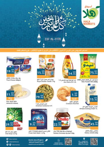 KSA, Saudi Arabia, Saudi - Dammam Hala Markets offers in D4D Online. Eid Al Fitr. . Till 2nd May