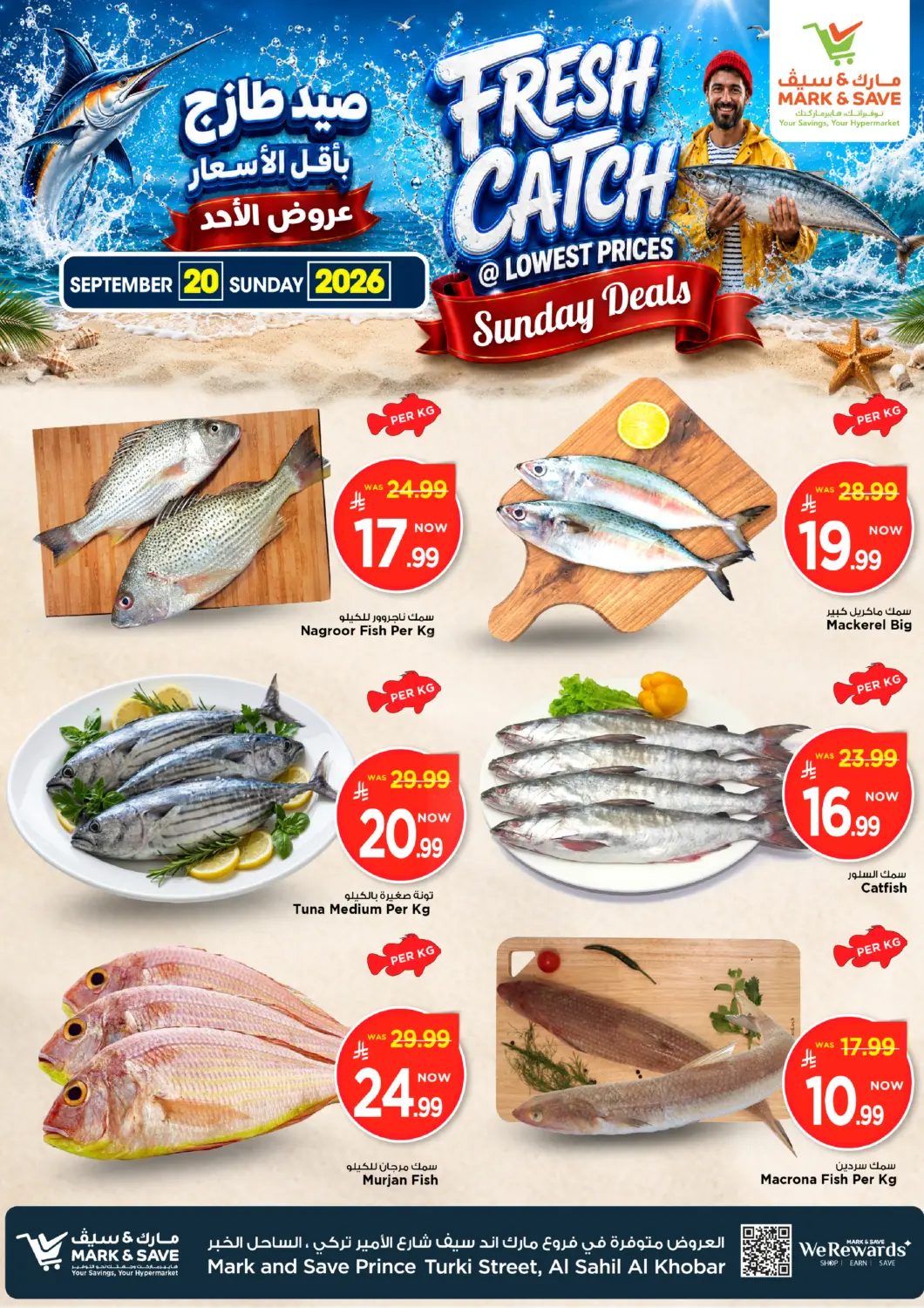 KSA, Saudi Arabia, Saudi - Al Khobar Mark & Save offers in D4D Online. Fresh Catch. . Only On 20th September