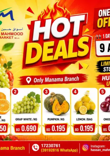 Hot Deals