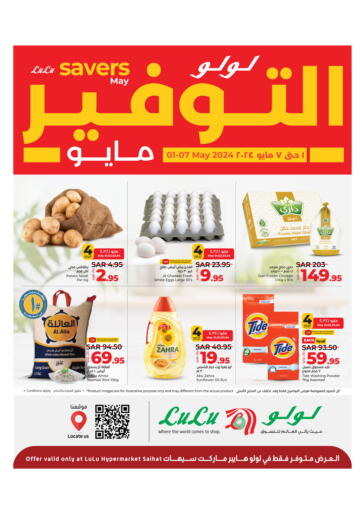 KSA, Saudi Arabia, Saudi - Saihat LULU Hypermarket offers in D4D Online. May Saver @ Saihat. . Till 7th May