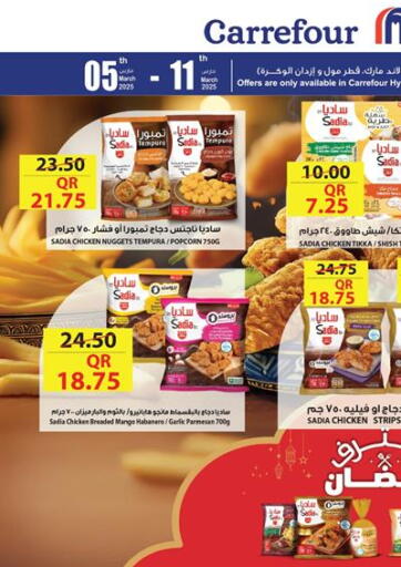 Qatar - Al Daayen Carrefour offers in D4D Online. Special offer. . TIll 11th March