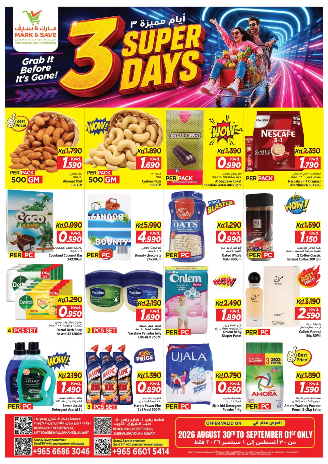Kuwait - Kuwait City Mark & Save offers in D4D Online. Super 3 Days. . Till 1st September
