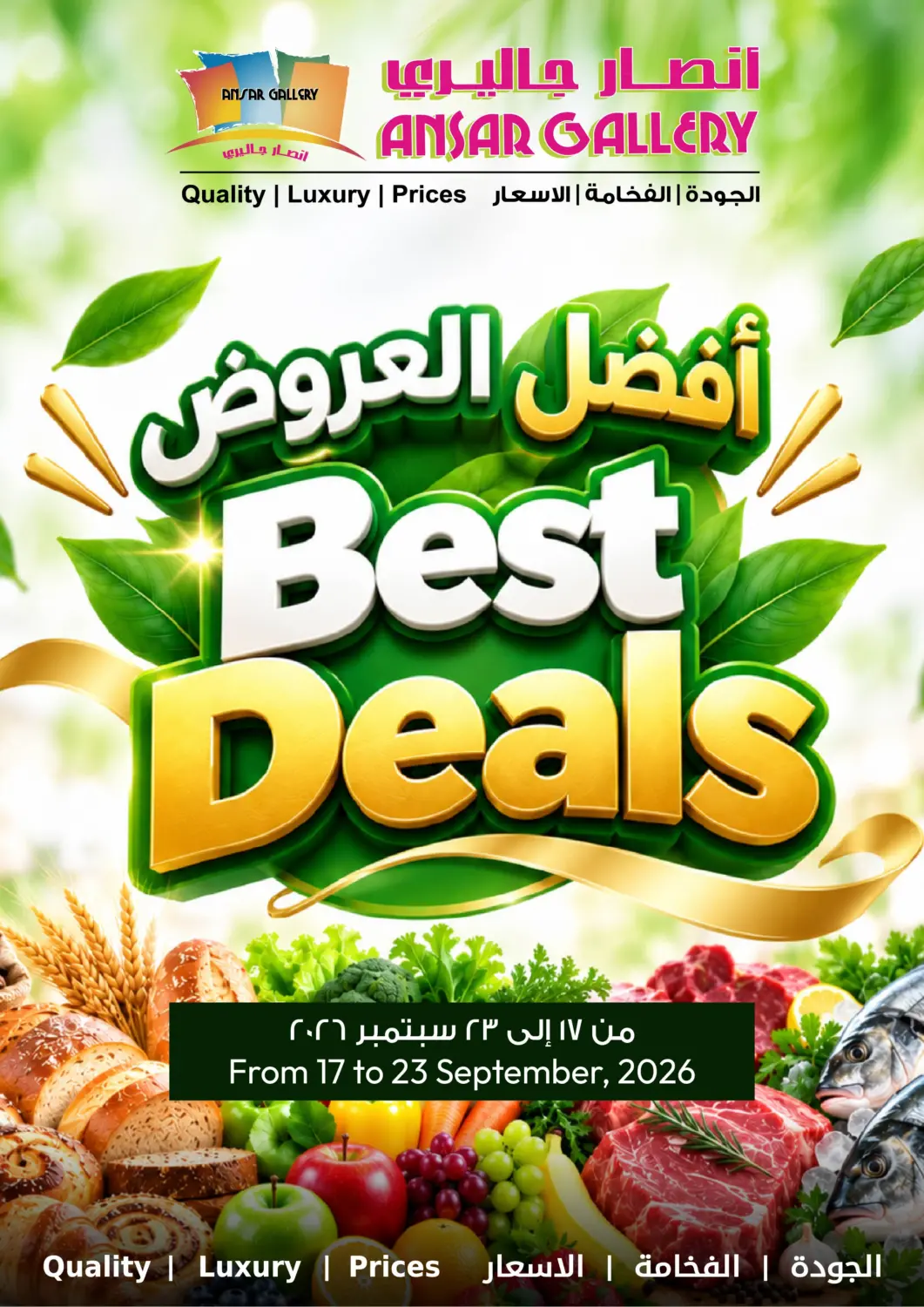Bahrain Ansar Gallery offers in D4D Online. Best Deals. . Till 23rd September