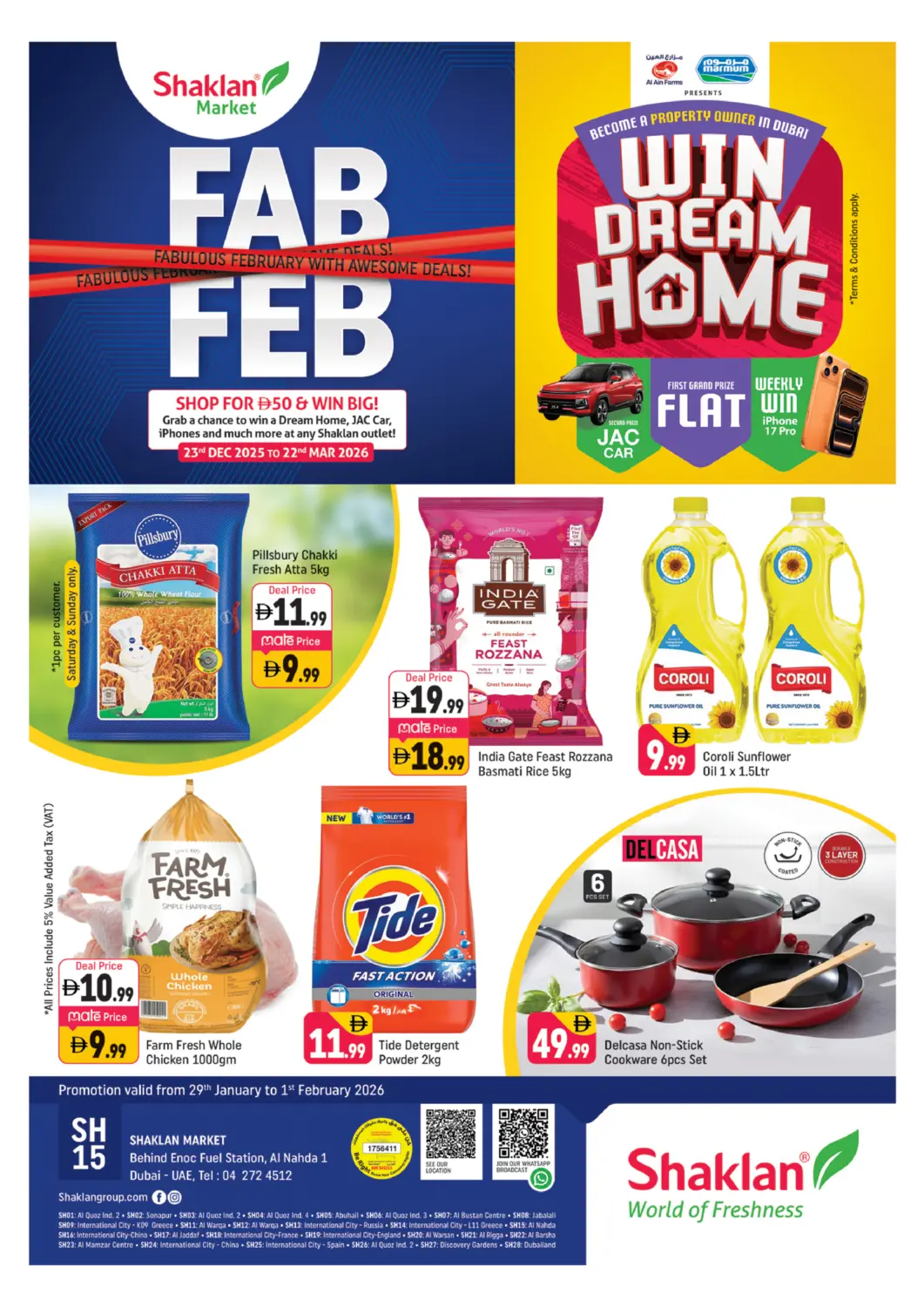 عروض شكلان ماركت الإمارات العربية المتحدة , الامارات - دبي في دي٤دي أونلاين. النهدة، الشارقة. . حتى ١ فبراير