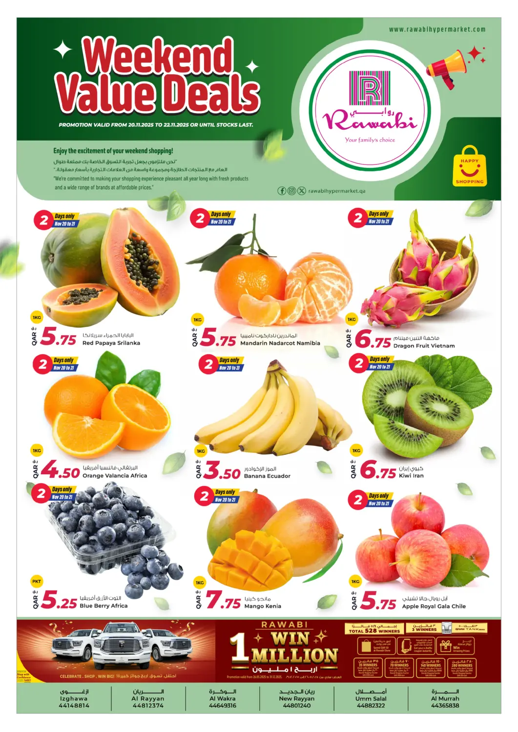 Qatar - Al Shamal Rawabi Hypermarket offers in D4D Online. Weekend Value Deals. . Till 22nd November