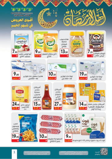 KSA, Saudi Arabia, Saudi - Medina M B S S offers in D4D Online. Ahlan Ramadan. . Till 4th March