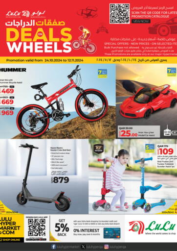 Deals On Wheels