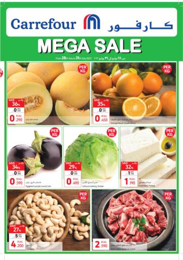 Oman - Salalah Carrefour offers in D4D Online. Mega Sale. . Till 31st July