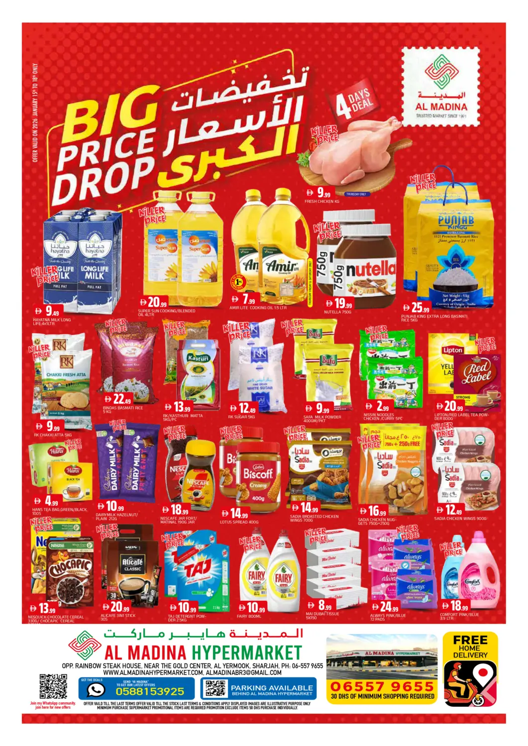 UAE - Sharjah / Ajman AL MADINA offers in D4D Online. Yermook- Sharjah. . Till 18th January