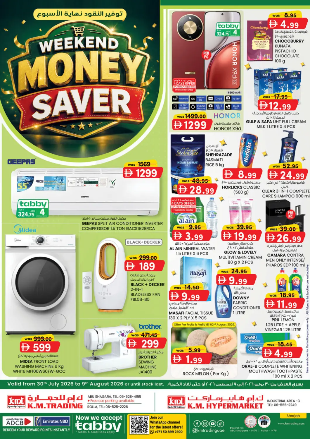 UAE - Sharjah / Ajman K M Trading  offers in D4D Online. Abushagara, Rolla- Sharjah. . Till 9th August