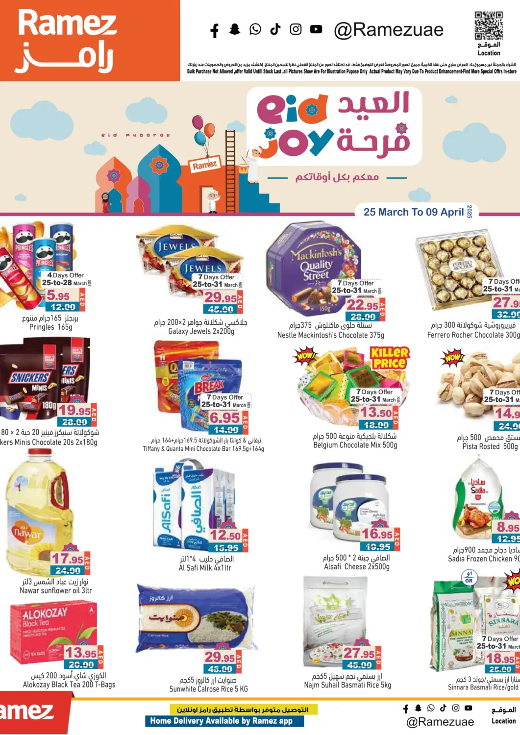 UAE - Sharjah / Ajman Aswaq Ramez offers in D4D Online. Eid Joy. . Till 12th April