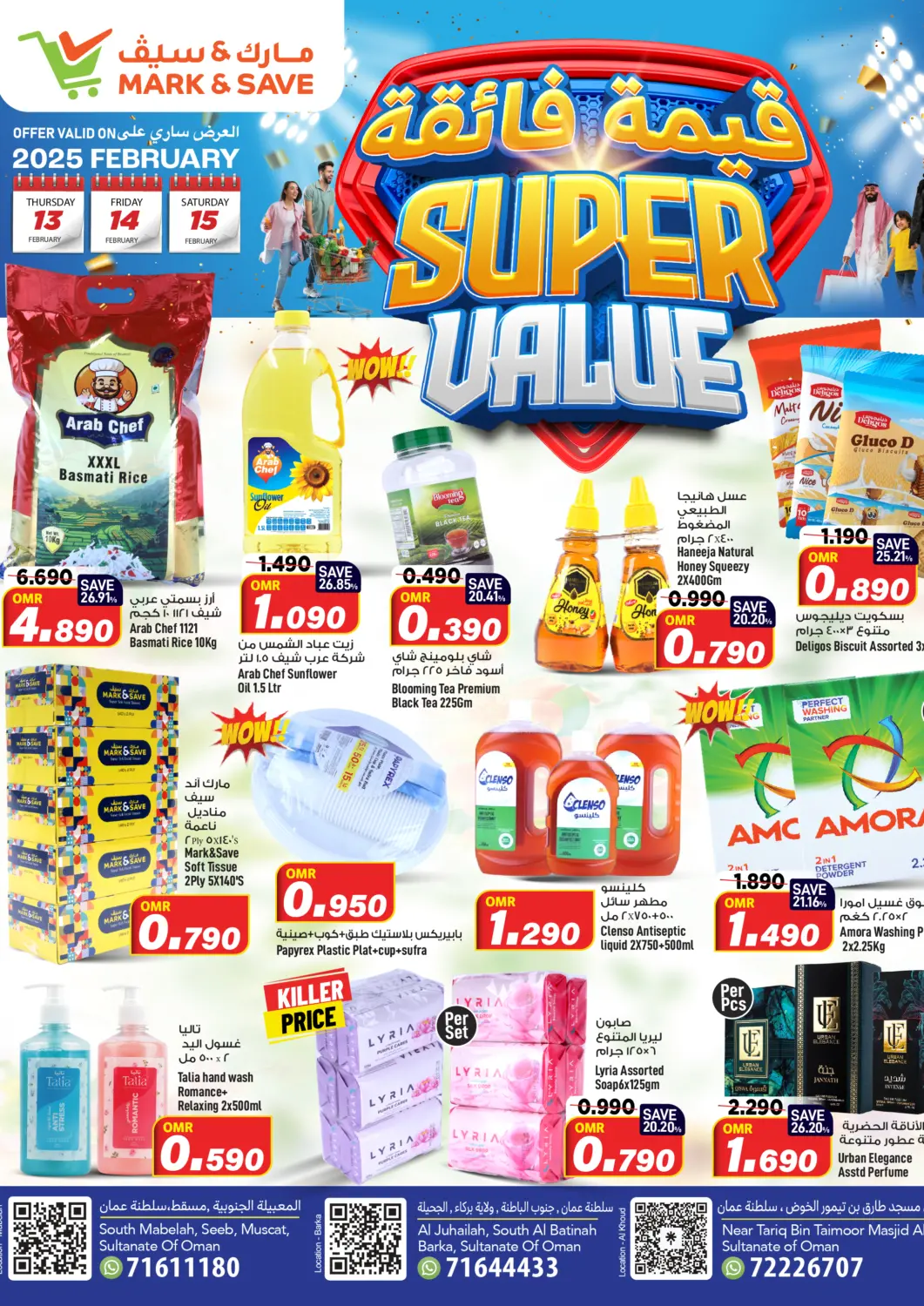 Oman - Muscat MARK & SAVE offers in D4D Online. Super Value. . Till 15th February