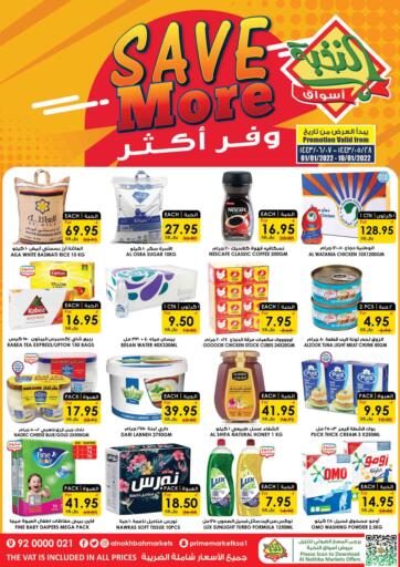 KSA, Saudi Arabia, Saudi - Al Hasa Prime Supermarket offers in D4D Online. Save More. . Till 10th January