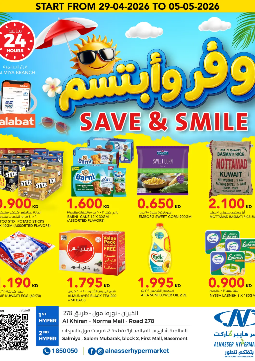 Kuwait - Kuwait City  ALNASSER HYPERMARKET offers in D4D Online. Save & Smile. . Till 5th May