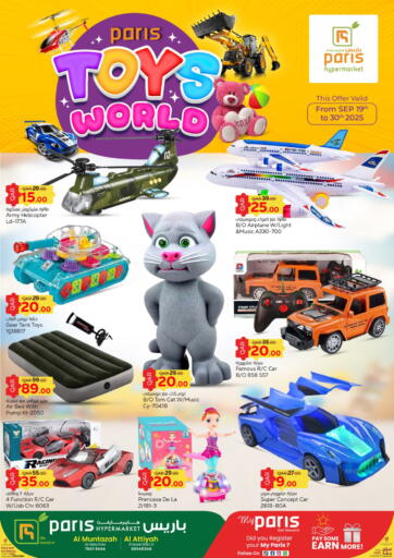 Paris Hypermarket - Toys World in Qatar Offers - Qatar Toys World