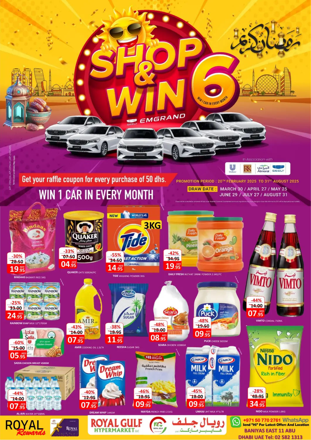 UAE - Abu Dhabi ROYAL GULF HYPERMARKET LLC offers in D4D Online. Baniyas East 11- Abudhabi. . Till 23rd February
