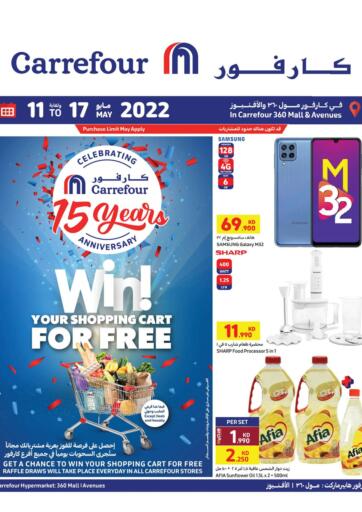 Kuwait - Jahra Governorate Carrefour offers in D4D Online. 15 Years Anniversary. . Till 17th May