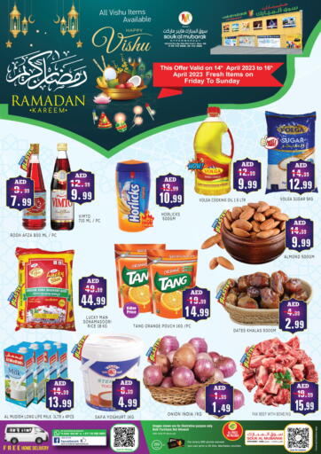UAE - Sharjah / Ajman Mubarak Hypermarket L L C  offers in D4D Online. Al Jurf 1-Ajman. . Till 16th April