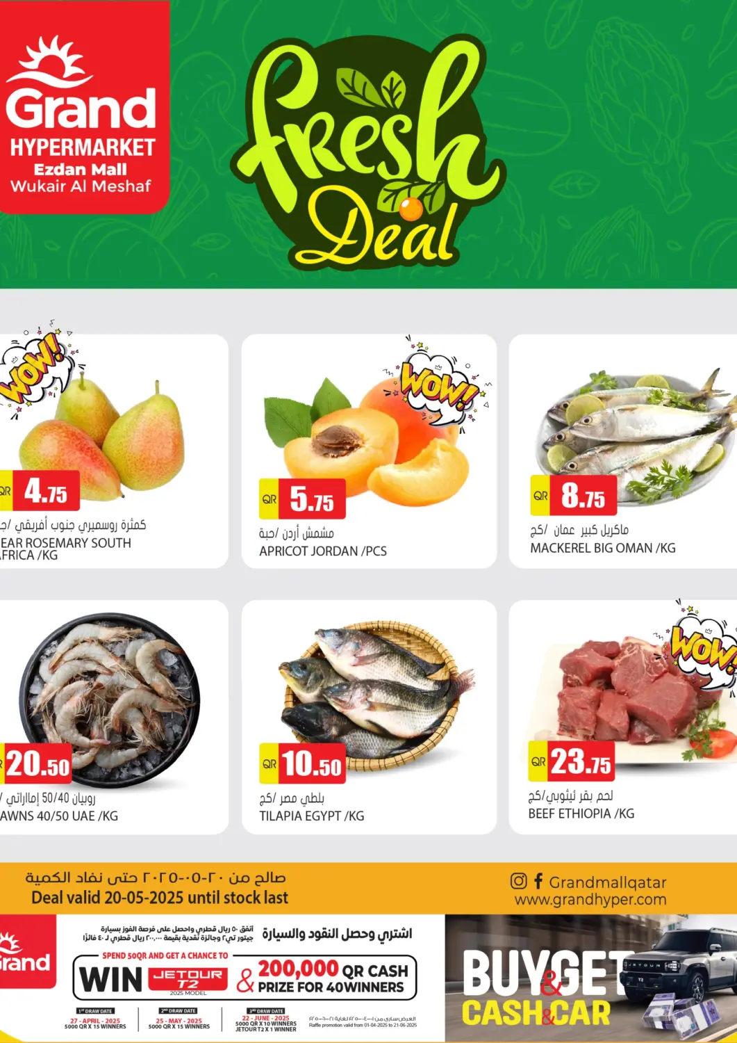 Qatar - Doha Grand Hypermarket offers in D4D Online. Fresh Deal. . Only On 20th May