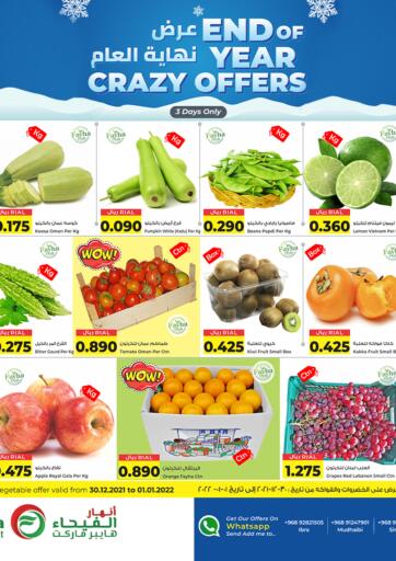 Oman - Salalah Al Fayha Hypermarket  offers in D4D Online. End of Year Crazy Offers. . Till 1st January