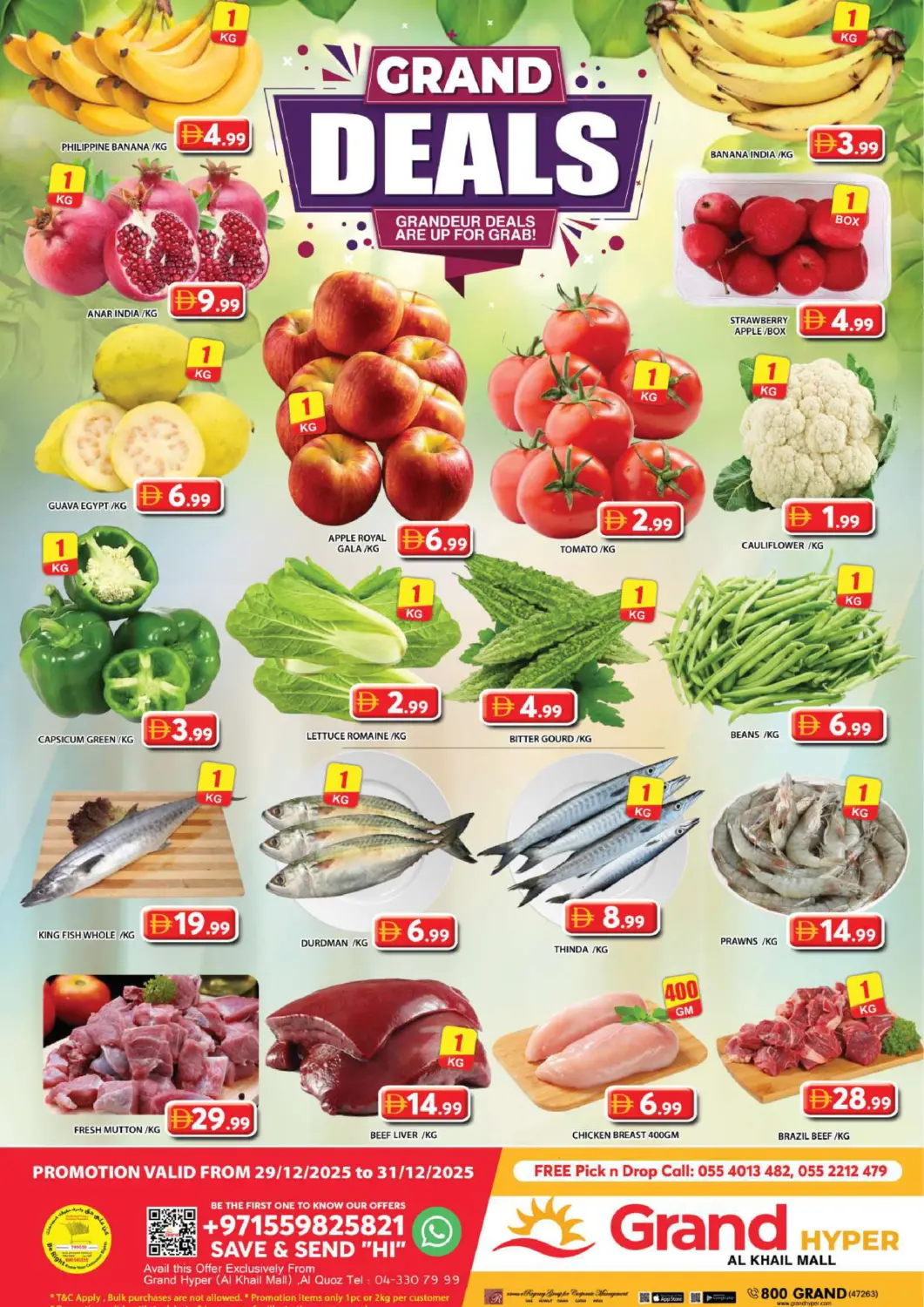 عروض جراند هايبر ماركت الإمارات العربية المتحدة , الامارات - دبي في دي٤دي أونلاين. الخيل مول، دبي. . حتى ٣١ ديسمبر