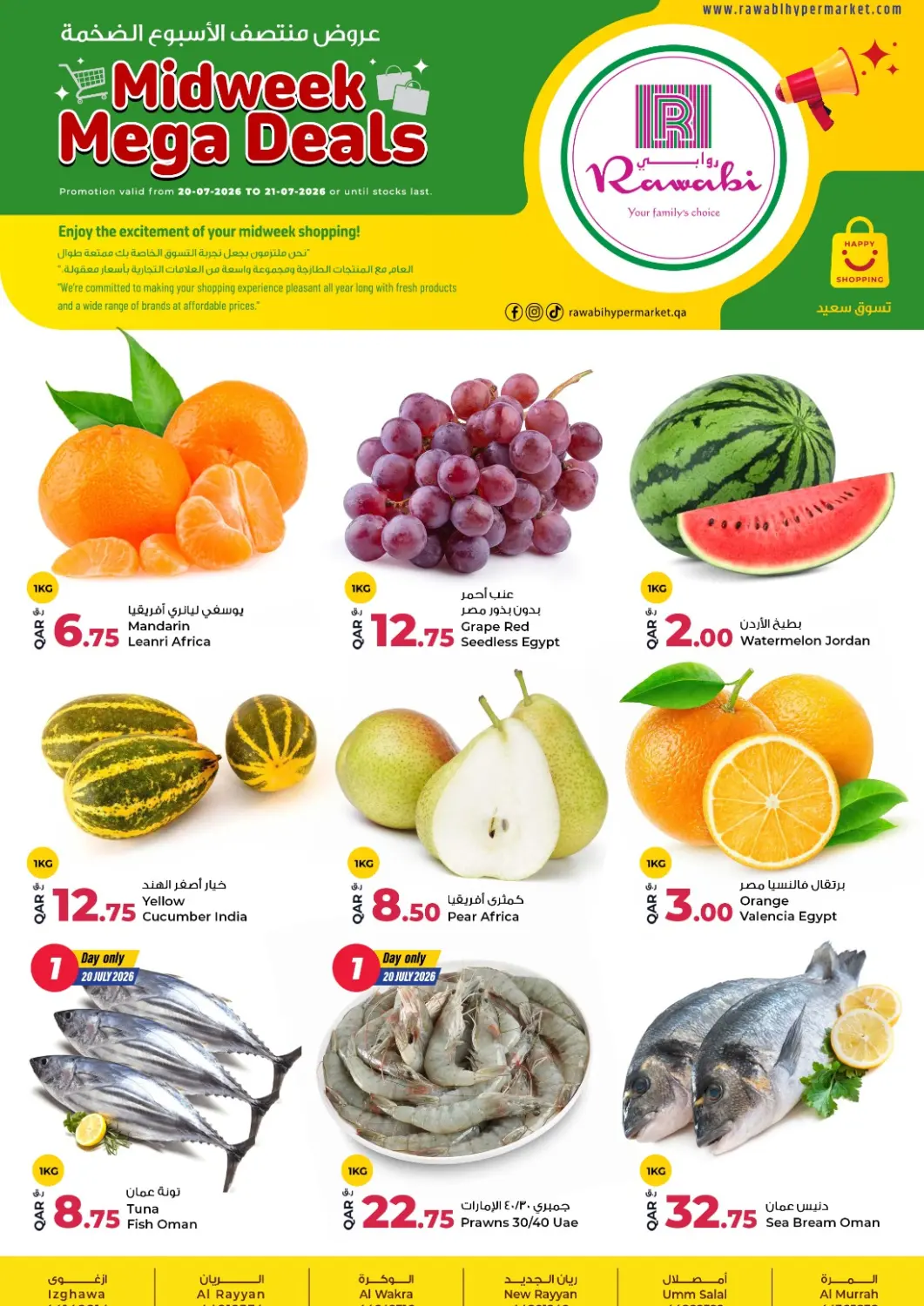 Qatar - Al Rayyan Rawabi Hypermarket offers in D4D Online. Midweek Deals. . Till 21st July