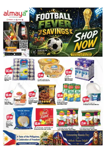 Football Fever Savings
