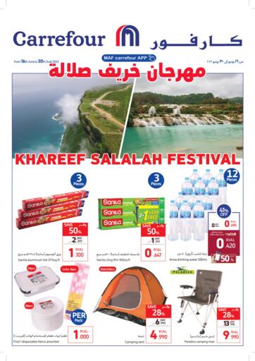 Oman - Salalah Carrefour offers in D4D Online. Khareef Salalah Festival. . Till 30th June