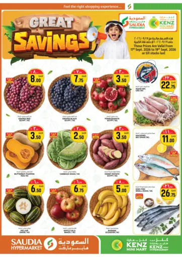 Great Savings