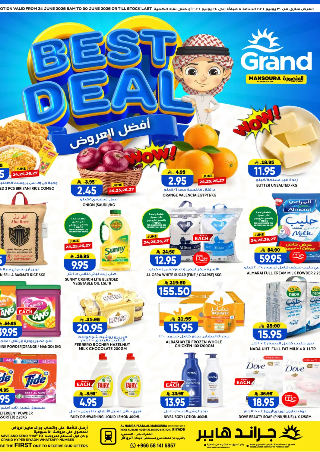 KSA, Saudi Arabia, Saudi - Riyadh Grand Hyper offers in D4D Online. Best Deal. . Till 30th June