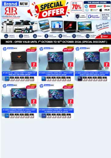 Special Offer