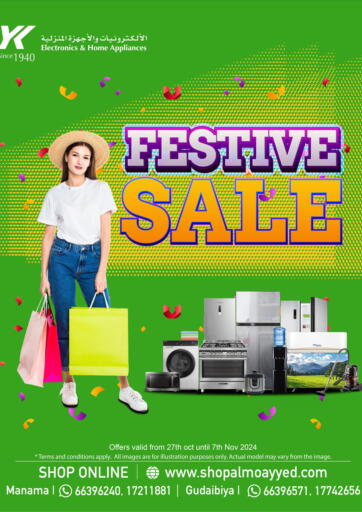 Bahrain Y.K. Almoayyed & Sons ( Electronics) offers in D4D Online. Festive Sale. . Till 7th November