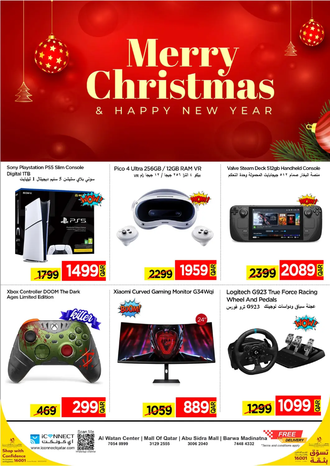 Qatar - Al Wakra iCONNECT  offers in D4D Online. Merry Christmas & Happy New Year. . Till 31st December