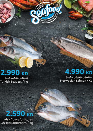 Kuwait - Ahmadi Governorate The Sultan Center offers in D4D Online. SEAFOOD FESTIVAL. . Till 27th May