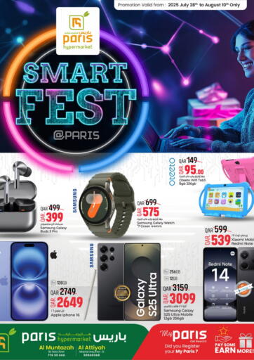 Paris Hypermarket - Smart Fest in Qatar Offers - Qatar Smart Fest