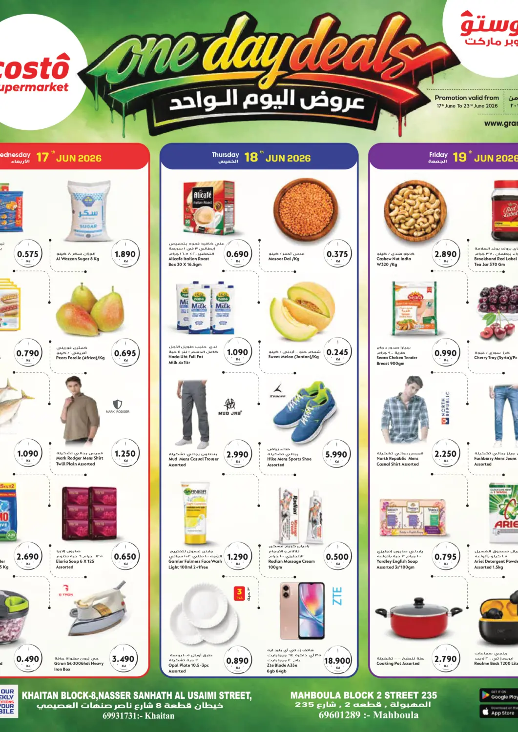 Kuwait - Kuwait City Grand Costo offers in D4D Online. One Day Deals. . Till 23rd June
